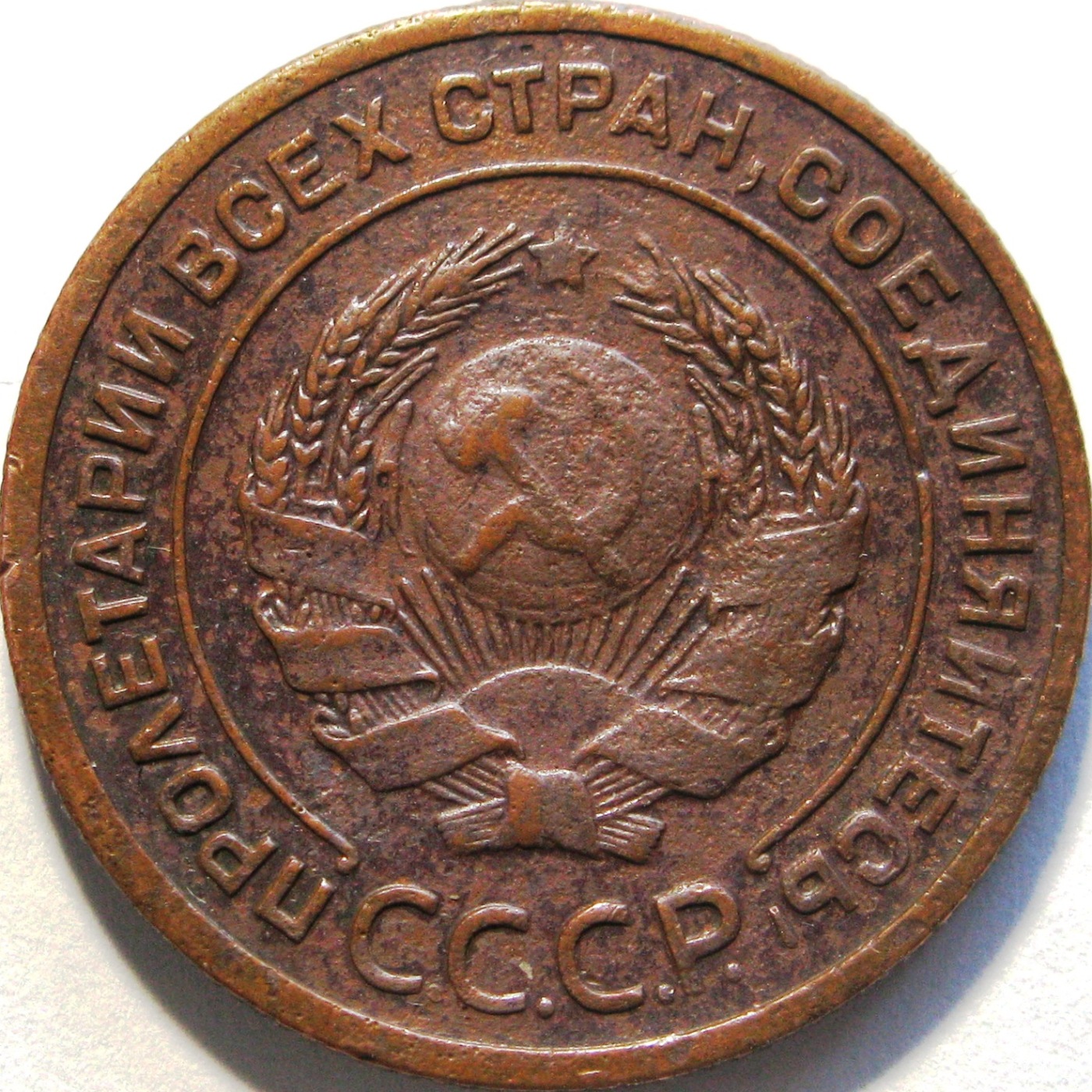 5 копеек 1977 1974 1978 1981. Stoumst 3 kapeka 1937g. Собстве 3 ость. Собстве 3 ость. Vg.